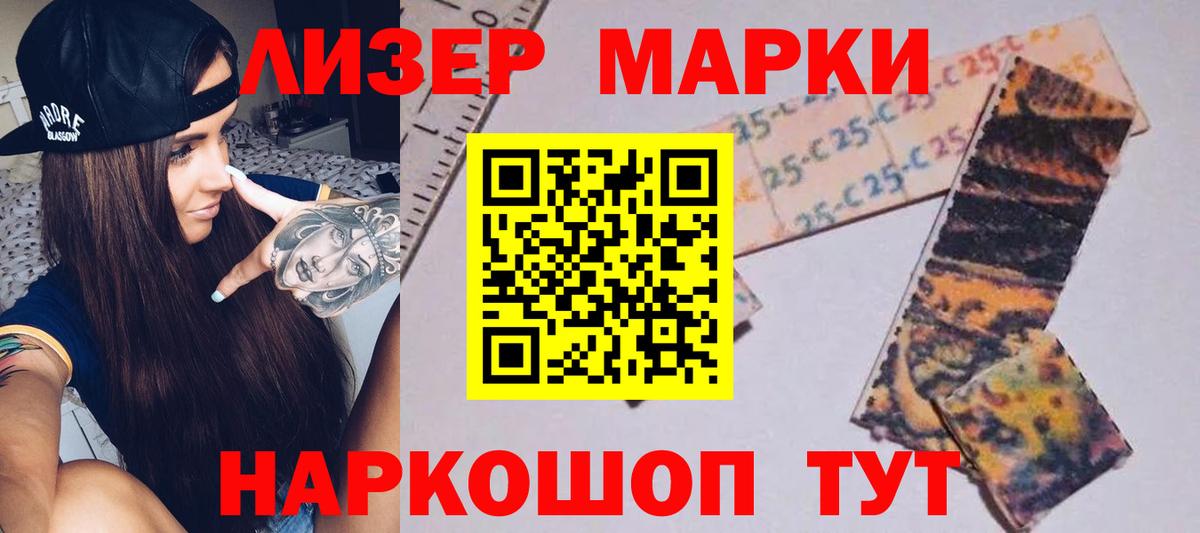 ЛСД экстази ecstasy Новодвинск