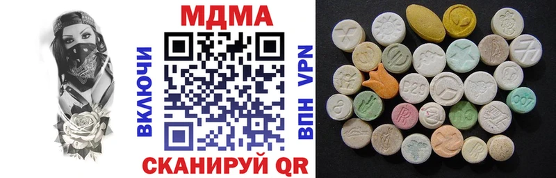 МДМА молли  Новодвинск 