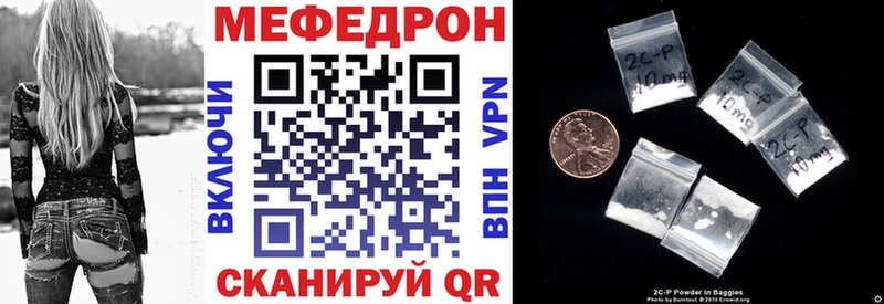 МЯУ-МЯУ VHQ  дарк нет клад  Новодвинск 