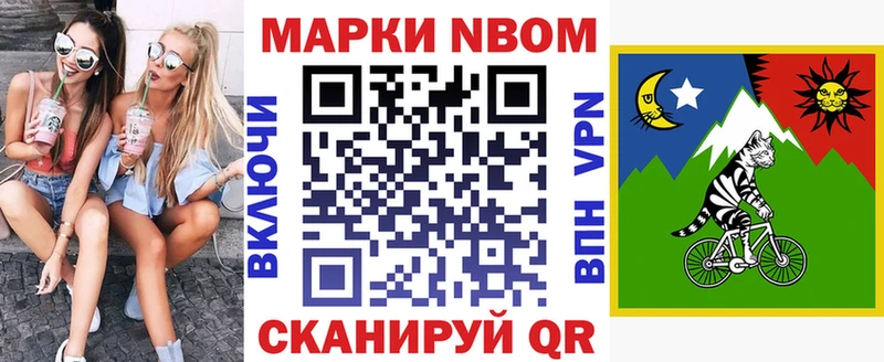наркота  Новодвинск  KRAKEN онион  Марки 25I-NBOMe 1500мкг 