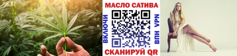 ТГК вейп с тгк  Новодвинск 