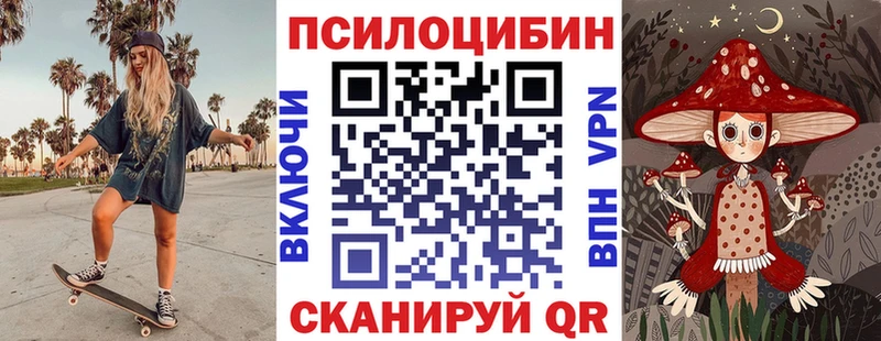 Галлюциногенные грибы GOLDEN TEACHER  Новодвинск 